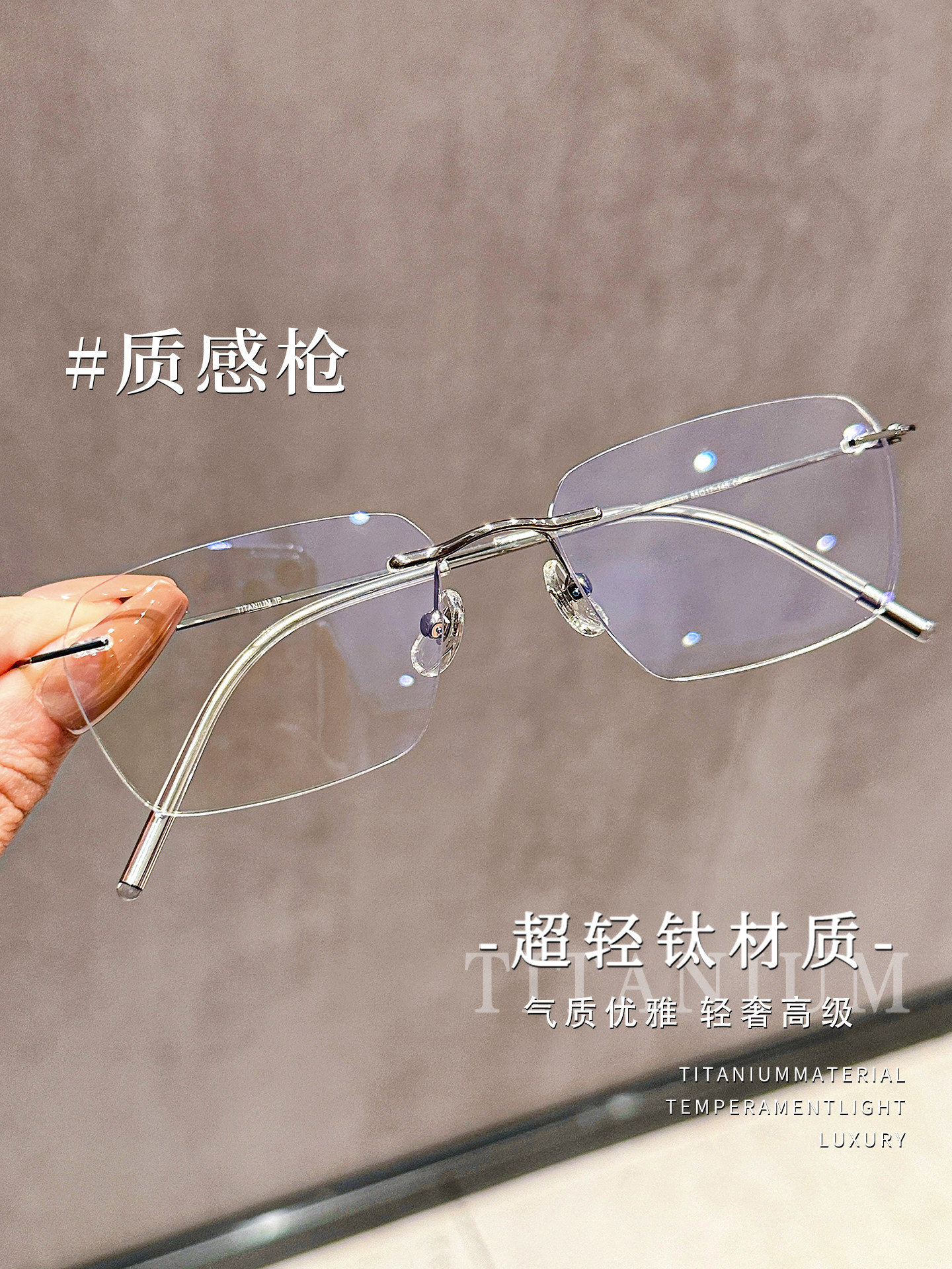 Ultra-Light Titanium Frame Narrow Version Multi-Sided Rimless Glasses for Men and Women with Myopia, Can Be Fitted with Prescription Lenses, Cool and High-Tech Edge-Cut Eyeglass Frames