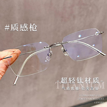 Ultra-Light Titanium Frame Narrow Version Multi-Sided Rimless Glasses for Men and Women with Myopia, Can Be Fitted with Prescription Lenses, Cool and High-Tech Edge-Cut Eyeglass Frames