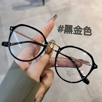 Высококачественные линзы из черного золота, продаваемые без рецепта, с защитой от синего света