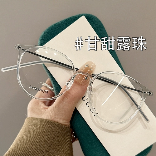 Красные очки из чистого титана для близорукости могут быть оснащены степенью для женщин, сверхлегкие, простые, утягивающие, с защитой от синего света, корейский тренд.