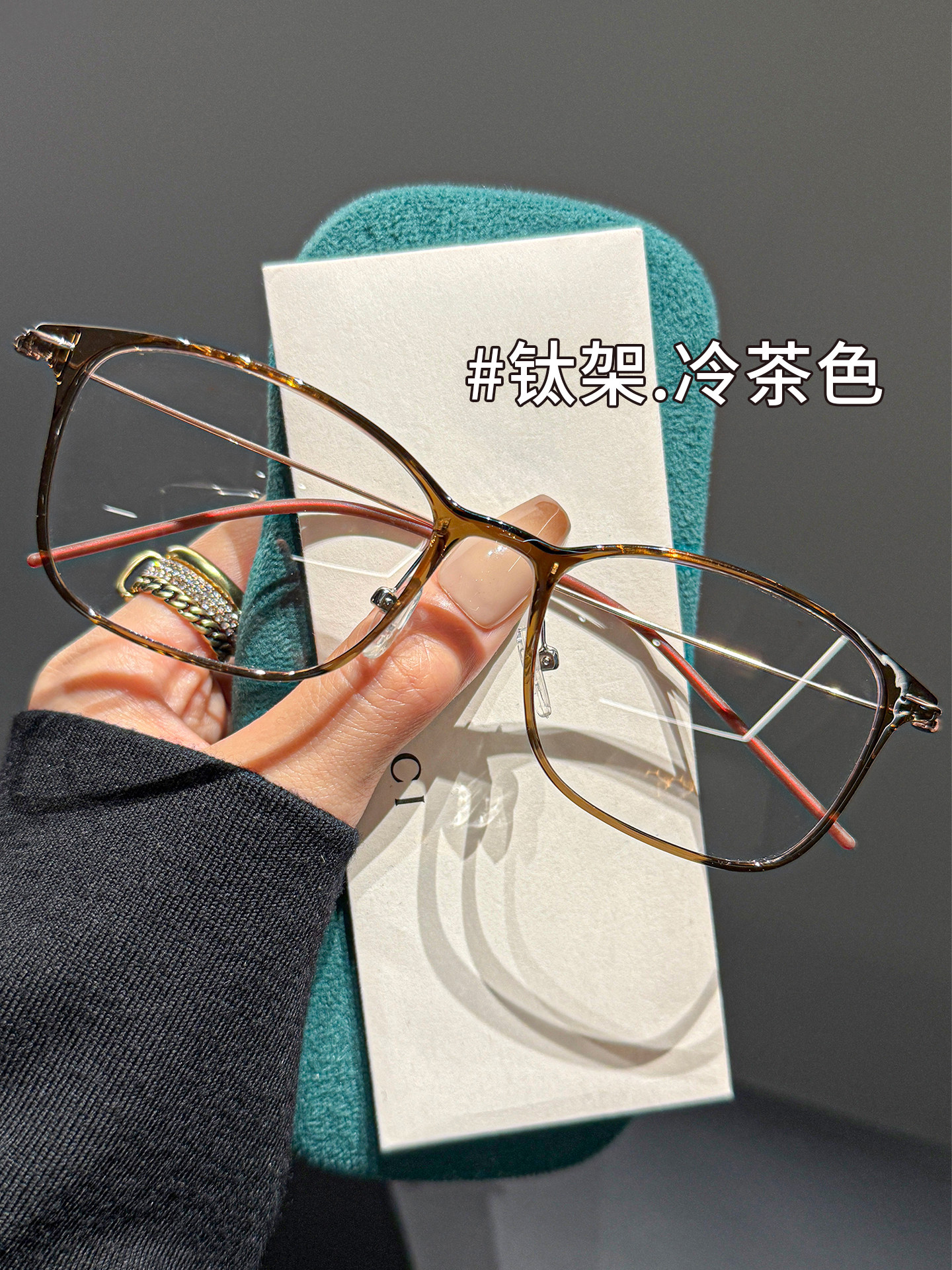 Artistic Cool Tea-Colored Titanium Eyeglasses for Women with Myopia, Suitable for Square and Round Faces, Slimming, Ultra-Light 6g Eyeglass Frame
