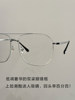 Ultra-Light Aviator-Style Double-Bridge Glasses for Men with Large Faces, Suitable for Nearsightedness, Can Be Fitted with Prescription Lenses, Silver Wire Titanium Frame, High-End Feel