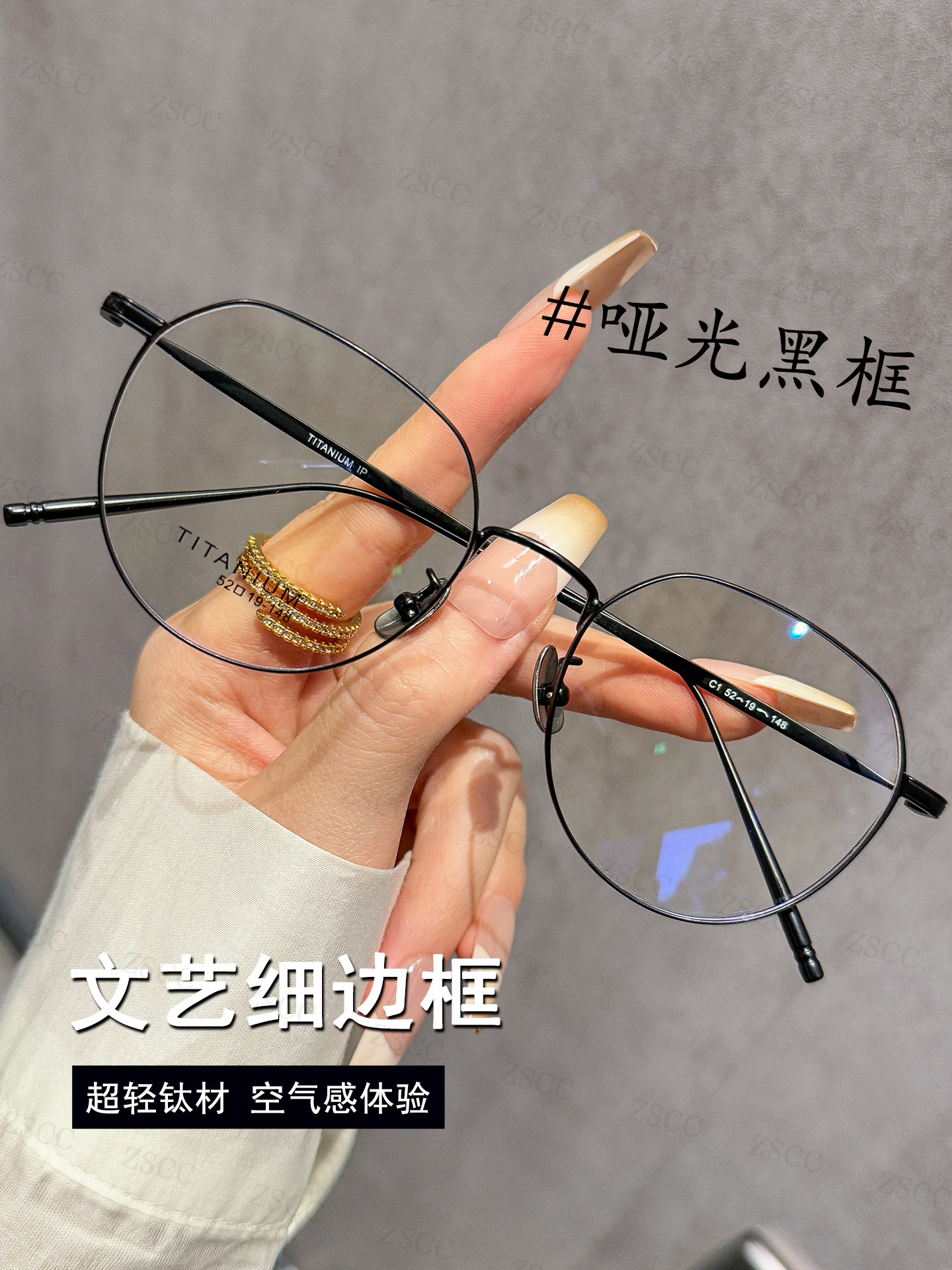 Ultra-Light Titanium Artistic Black-Framed Glasses for Women, Can Be Fitted with Prescription Lenses, Natural Look, Slim Frame, Trendy Eyeglass Frames for Men