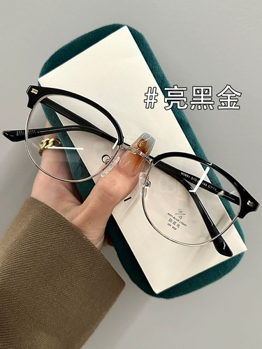 Очки в полуоправе в стиле ретро для близорукости могут быть оснащены одинаковым рецептом для мужчин и женщин без макияжа, подходят для оправы для глаз с квадратным и круглым лицом.