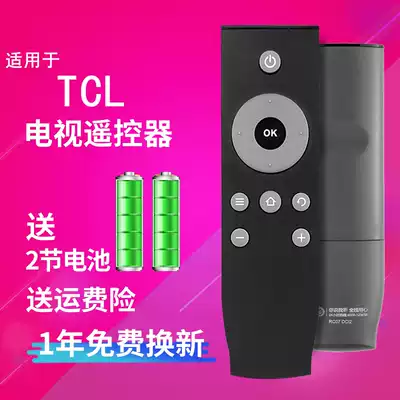 TCL LCD TV remote control RC07DCI2 L48 L32A71C RC07DCI1 original remote control board