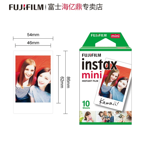 Fuji InstaxMini7S/7C/9/25/70/90 выстрела бумага Mi Paper White Border 3 дюйма 10 фотографий