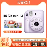 Polaroid, маленькая камера, 11/25/90, 90 л