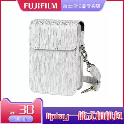 Fuji mini liplay special camera bag brushed white camera bag camera protection holster