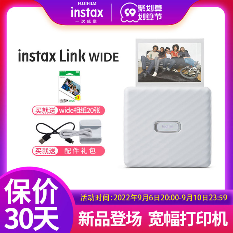 New arrivals fuji instax link wide mobile phone photo printer polaroid photo paper dye sublimation mini photo portable wireless connection mobile phone pocket printer