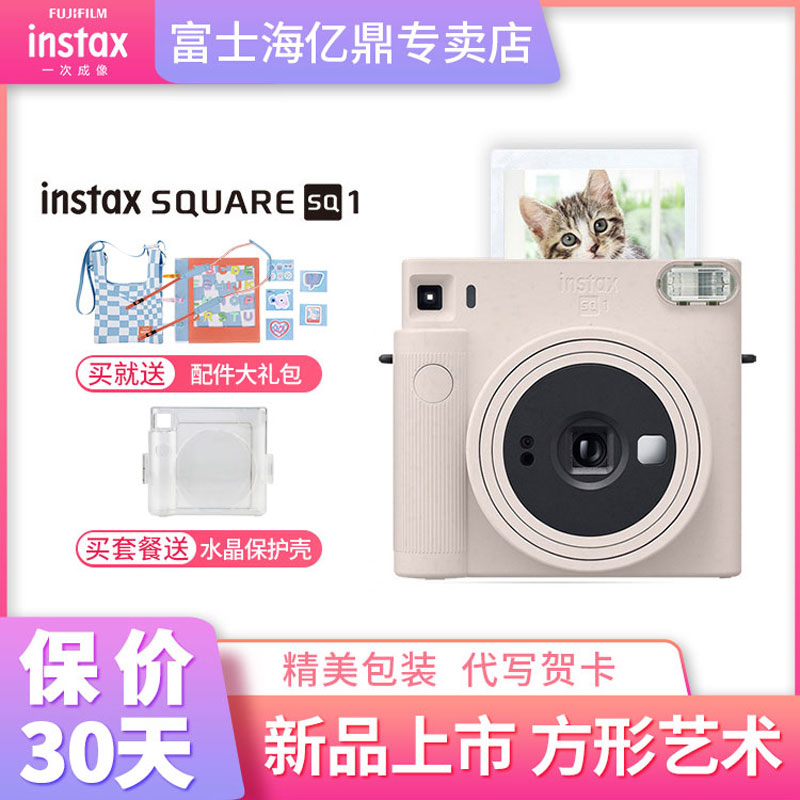 New products listed Foxinstax SQ1 flawless camera square photo automatic silly melon camera with photographic paper
