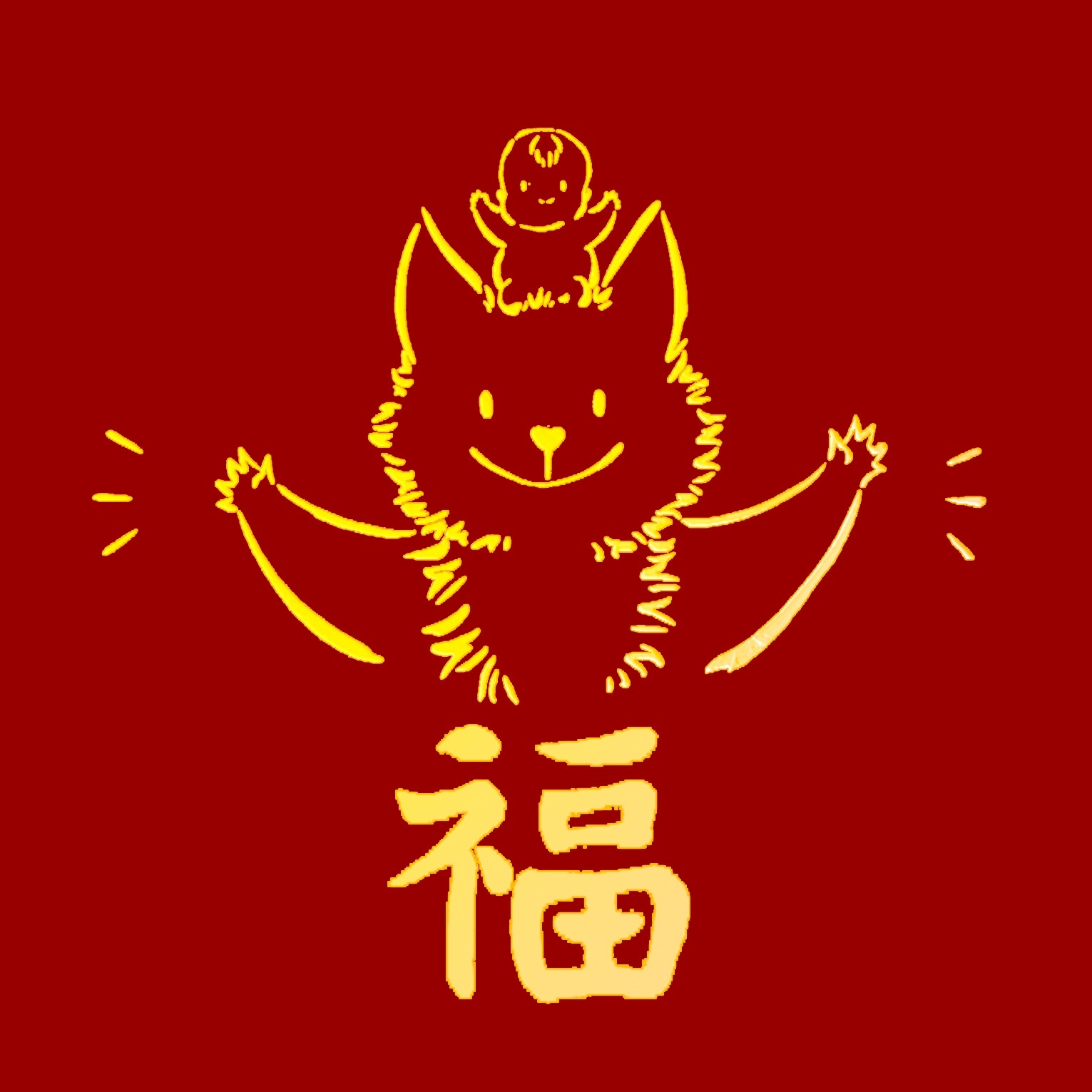 居家严选屋