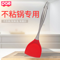 PAE non-stick special silicone shovel high temperature resistant household stir-fry spatula spoon fried spoon Kitchen kitchenware set