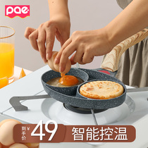 PAE egg burger pan omelette artifact frying pan small frying pan non-stick pan breakfast machine egg castle mold