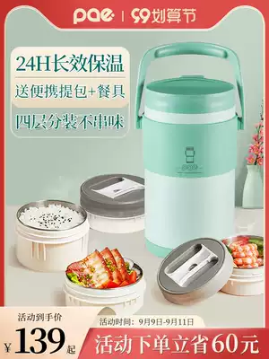PAE super long insulation bento box bucket household office worker 1 person portable multi-layer rice bucket stainless steel large capacity bento box