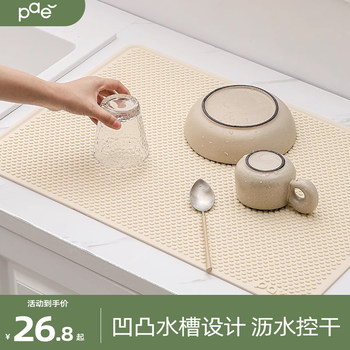 PAE隔热垫硅胶沥水垫厨房台面保护垫子耐高温餐桌垫防滑防烫桌垫