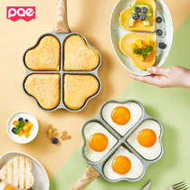 PAE love heart shaped egg fried burger machine pan non-stick pan frying pan breakfast pancake egg egg egg artifact