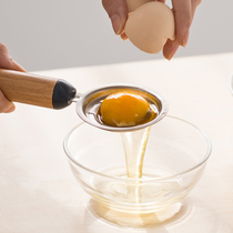 Beech Wood Egg yolk egg white protein separator egg liquid filter to remove egg separator egg separation artifact household