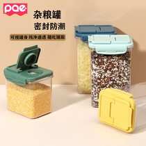 PAE kitchen storage box grain cans grain storage food food grade plastic box Big material dry goods bean sealed cans