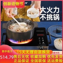 Rongshida Royalstar DTL22A50 electric energy saving battery stove small pottery stove household stir frying induction cooker