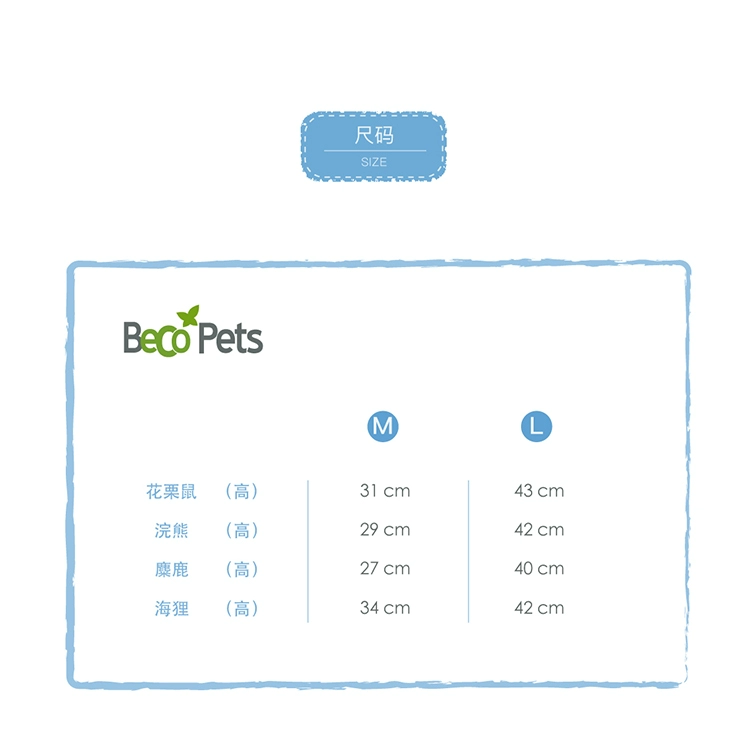 Đồ chơi sang trọng Beco Petss Beco Pets cho chó - Mèo / Chó Đồ chơi