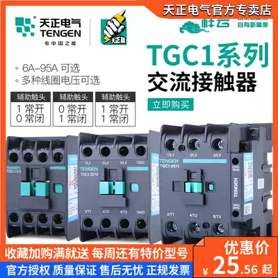 Day TGC1 ac contactor CJX2-1210 2510 3210 4011 6511-220 three-phase 380V