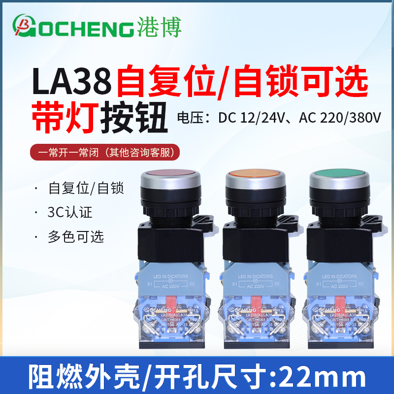 Port Boo LAY38-11D LAY39 with lamp self-reset button switch point moving contact point open and close voltage self-selection