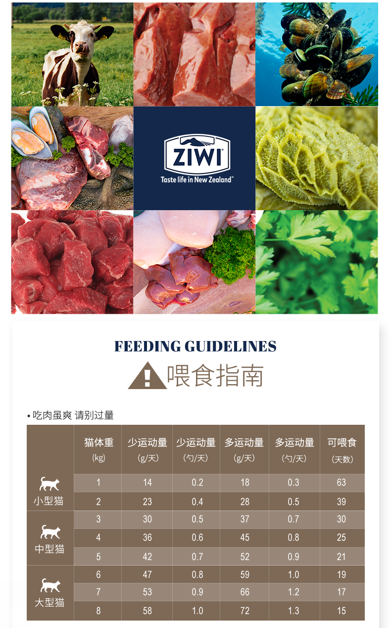 [ziwi flagship store] khô không có thịt bò thức ăn cho mèo 1kg Ziyi đỉnh nhập thực phẩm tự nhiên cho mèo - Cat Staples hạt catsrang 5kg