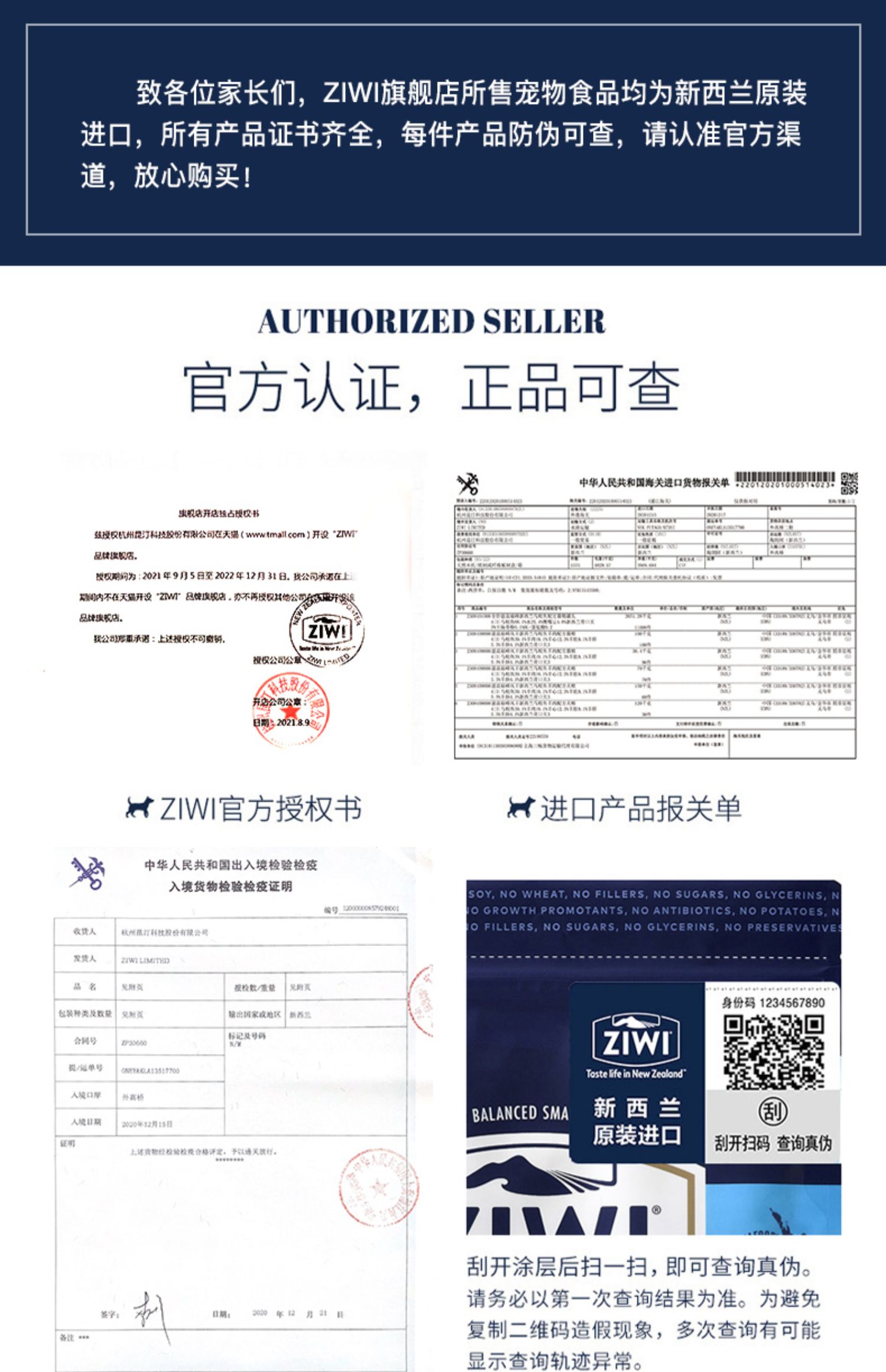 ZIWI滋益风干狗粮140g