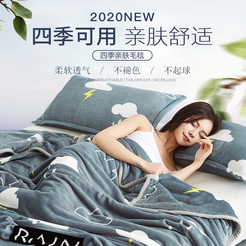 Summer coral blanket student dormitory nap quilt spring and autumn warm sheets single office flannel blanket