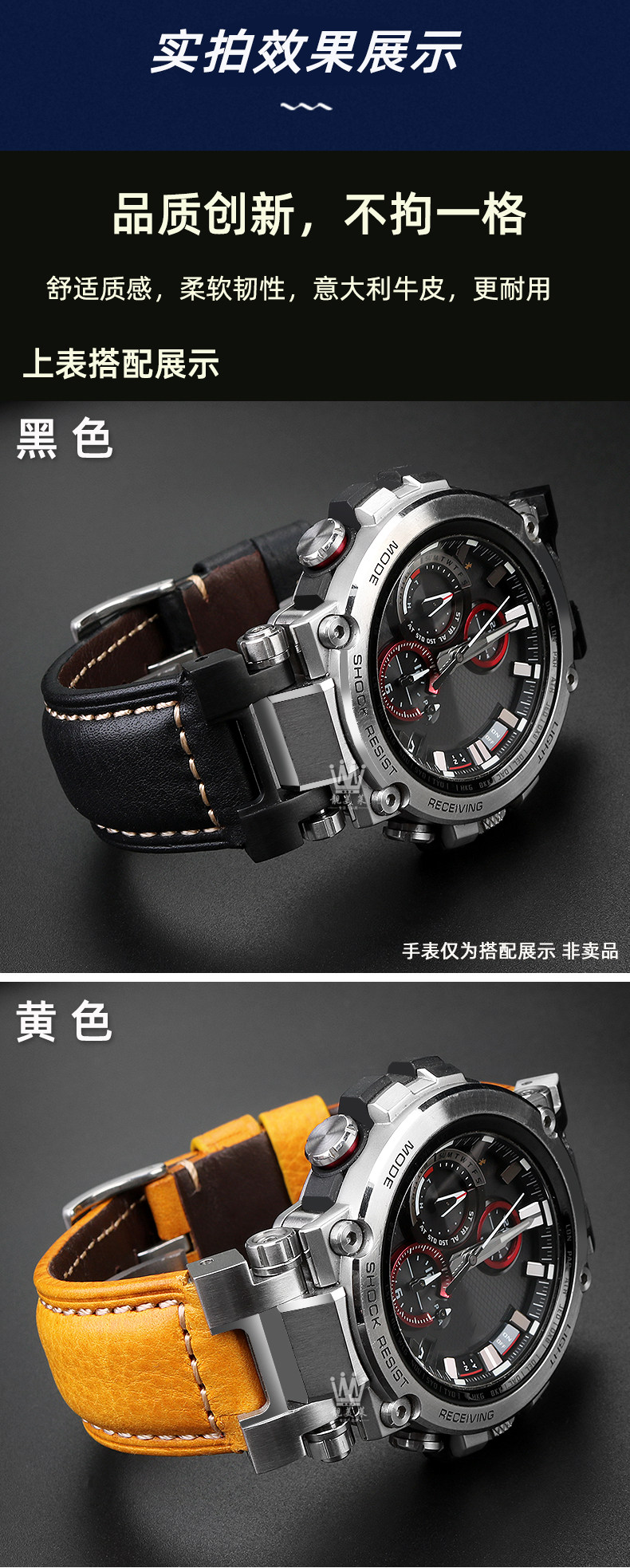 Аксессуары 适配卡西欧g-shock系列mtg-b1000 g1000改装复古真皮手表带配件男