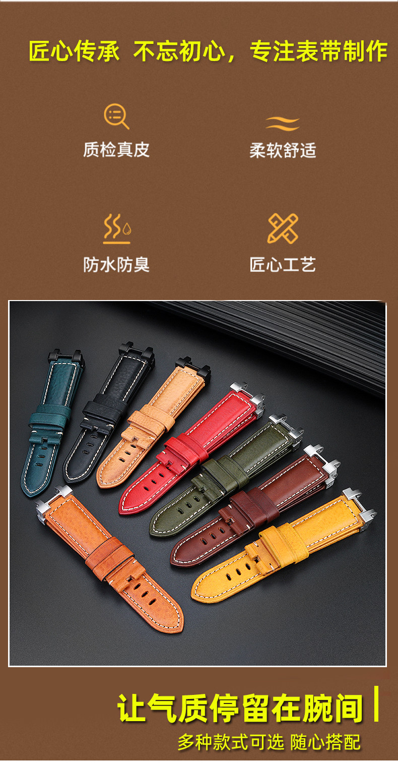 Аксессуары 适配卡西欧g-shock系列mtg-b1000 g1000改装复古真皮手表带配件男
