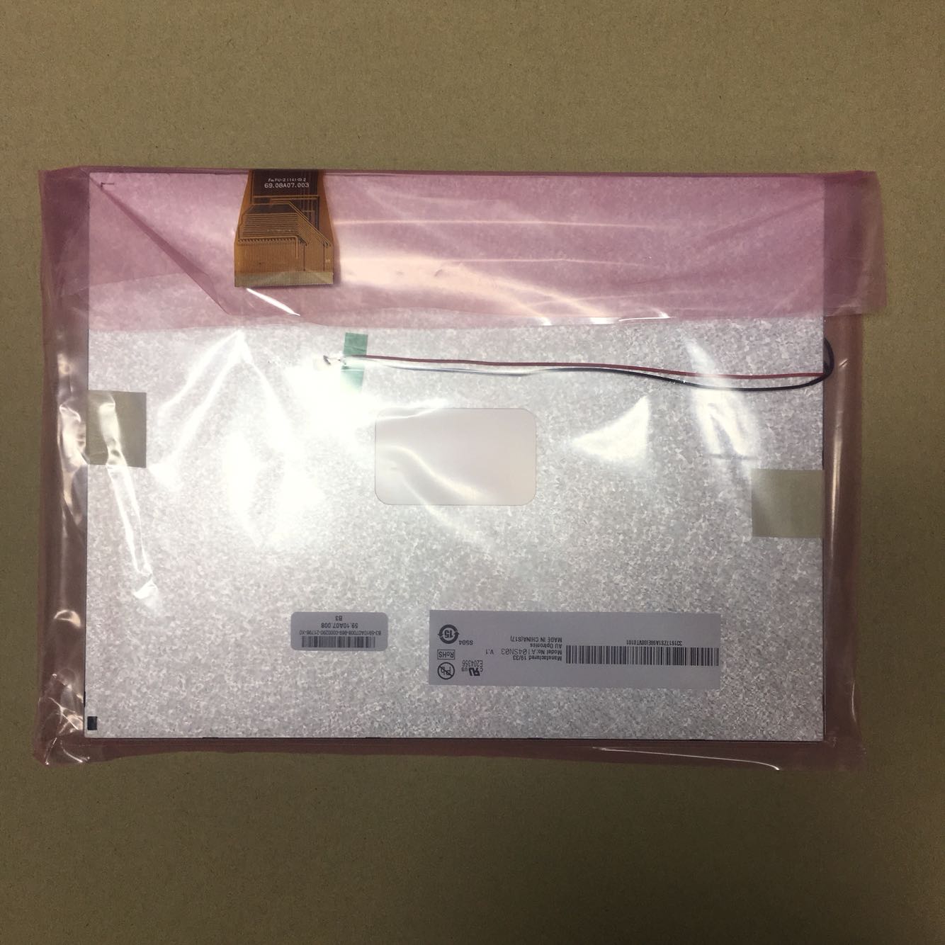 适用于飞利浦金科威GS10 GS20监护仪全新液晶显示屏