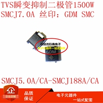 SMCJ7 0A Silk Inprint GDM TVS Transient Diodes 1500W 7V one-way DO-214AB (SMC)