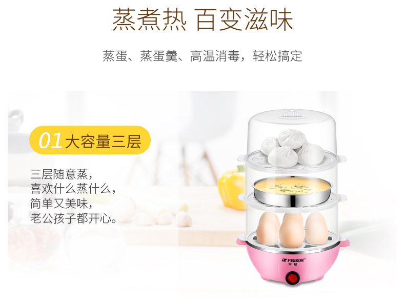 Máy xay trứng đa năng Máy hấp trứng mini Máy luộc trứng nhỏ hộ gia đình Bữa sáng nhân tạo nhiều tầng tự động tắt nguồn - Nồi trứng nồi lẩu nướng mini