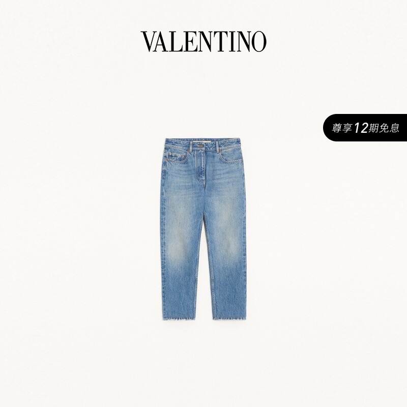 [New Product Launch] Valentino Valentino Women's Jeans