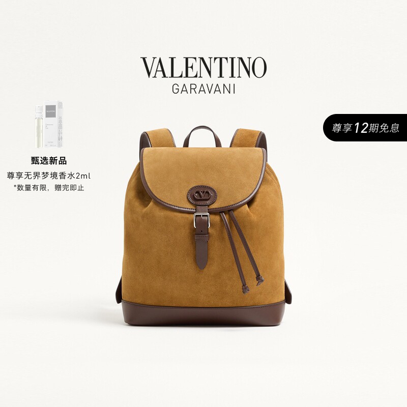 Valentino Antibes Suede Cowhide Leather Backpack
