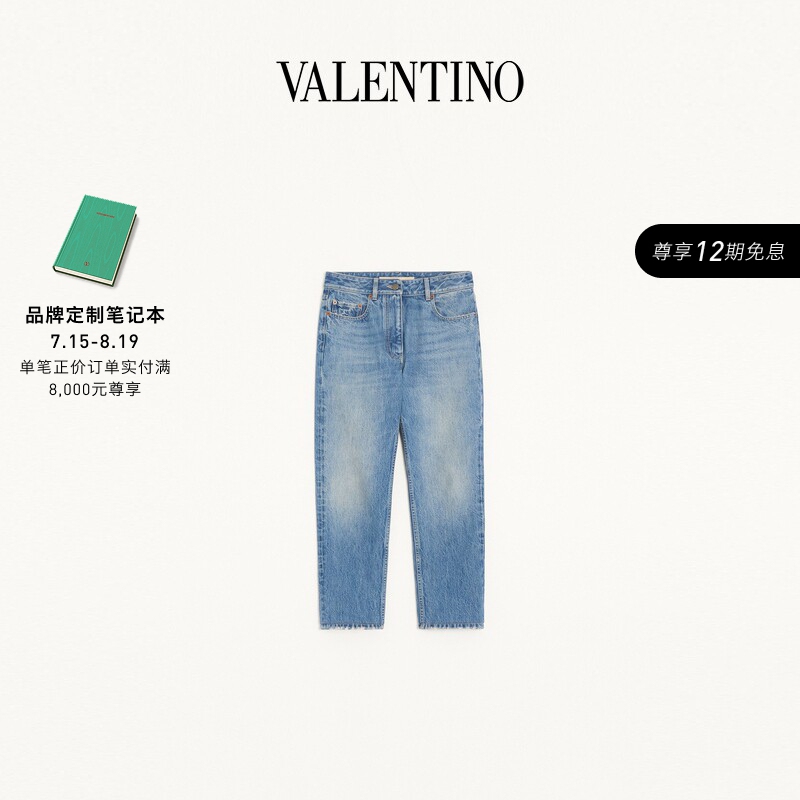 [New Product Launch] Valentino Valentino Women's Jeans