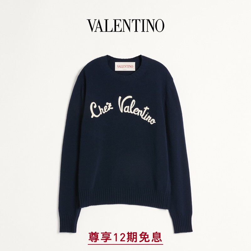 [12 Installments with No Interest] Valentino Men's Chez Valentino Knit Sweater