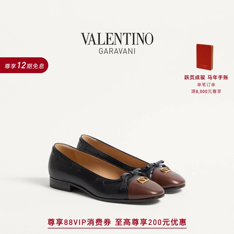 [Подарок] Мужские тапочки VALENTINO VALET DU ROI из овчины