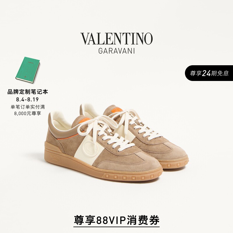 Valentino Valentino Men's Upvillage Casual Sneakers German Training Shoes