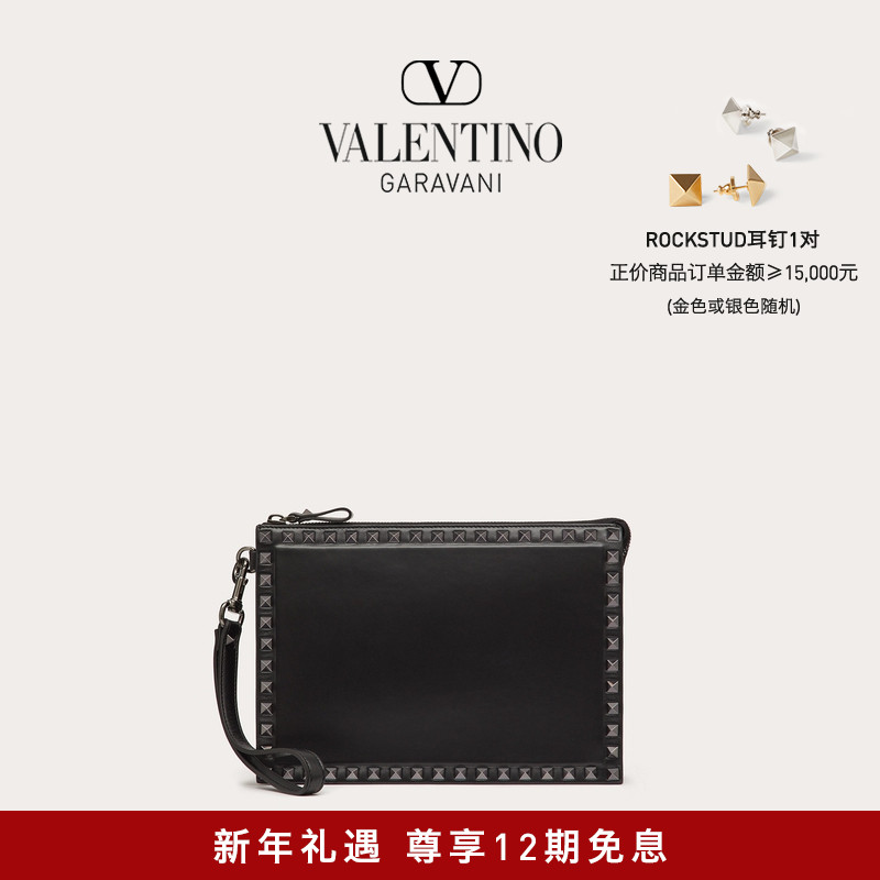 (12 periods of interest-free) (online qualification) Valentino VALENTINO Men ROCKSTUD hands with bag-Taobao