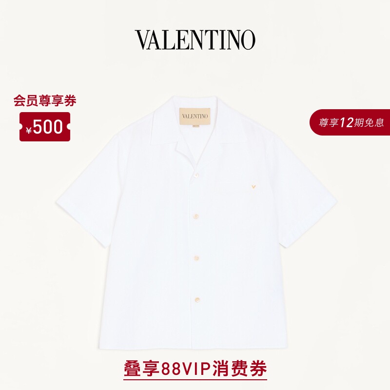 [12 Installments with No Interest] Valentino Men's Vgold Detailed Cotton Poplin Bowling Shirt