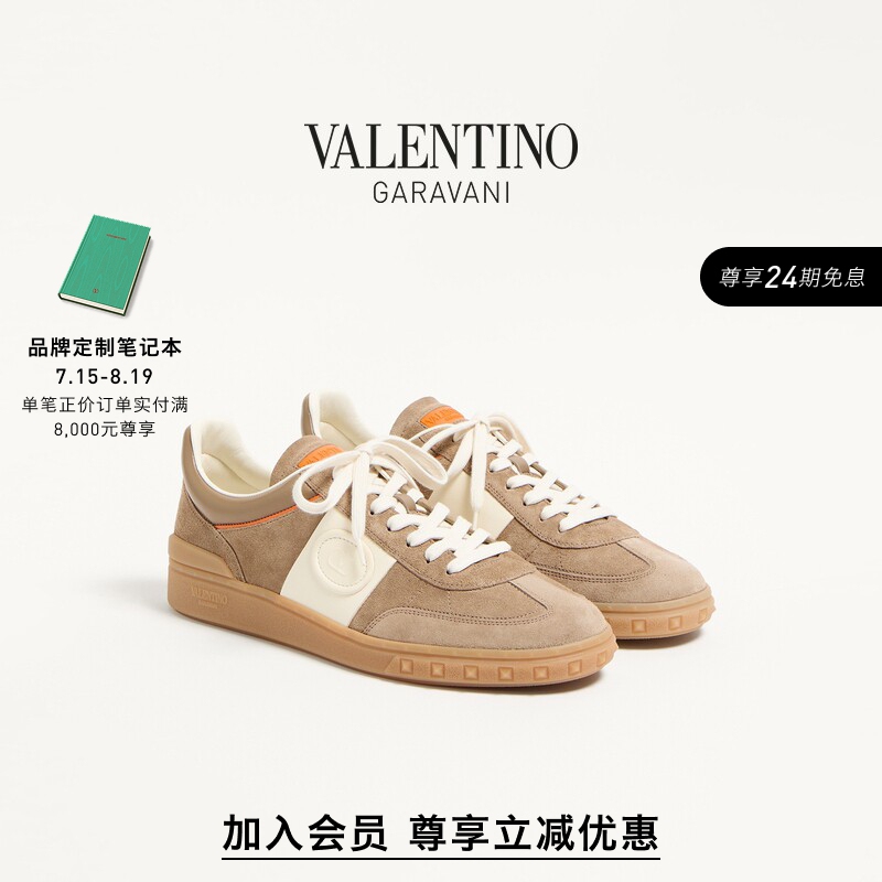 [Member Instant Discount] Valentino Men's Upvillage Casual Sneakers German Training Shoes