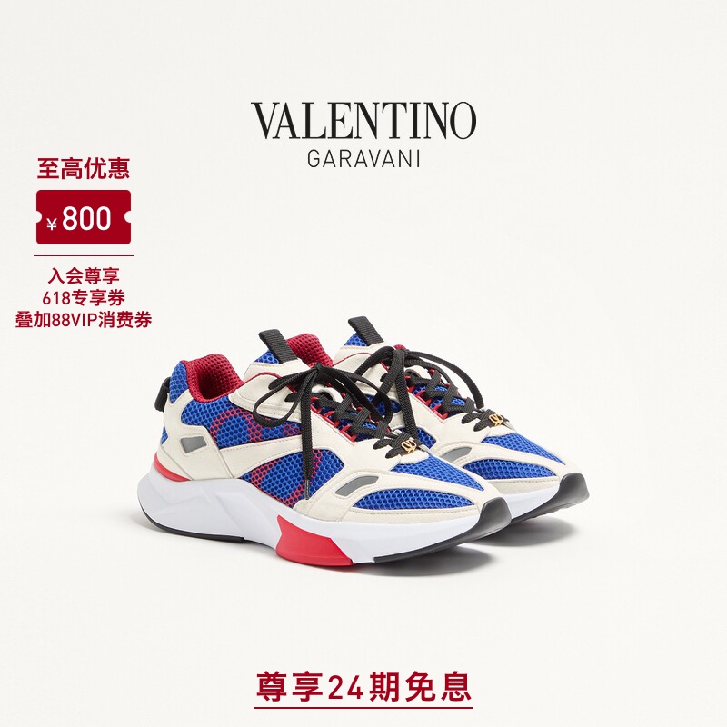 [Online Exclusive] Valentino Men's Demivee Sneakers [Gift]