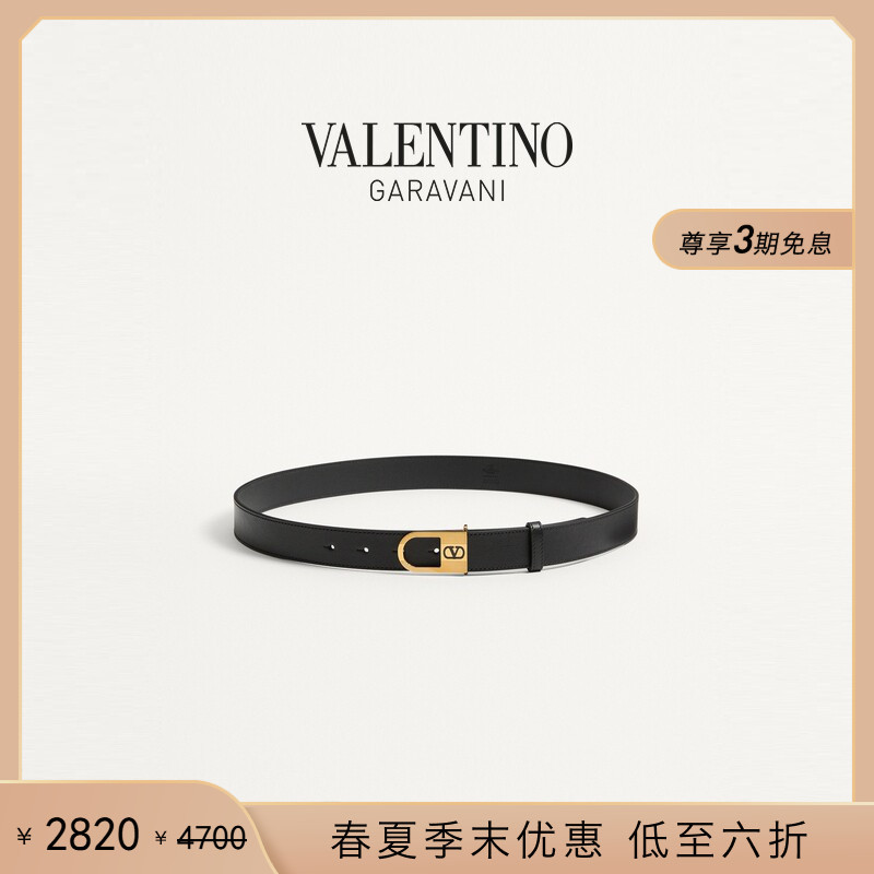 [End-Of-Season Offer] Valentino Valentino Men's Vlogo Signature Glossy Cowhide Leather Belt