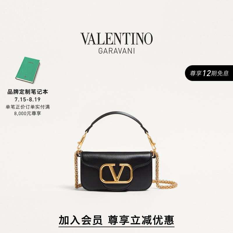 [Member Instant Discount] Valentino Women's Loco Small Handbag Shoulder Tote Bag [Gift]