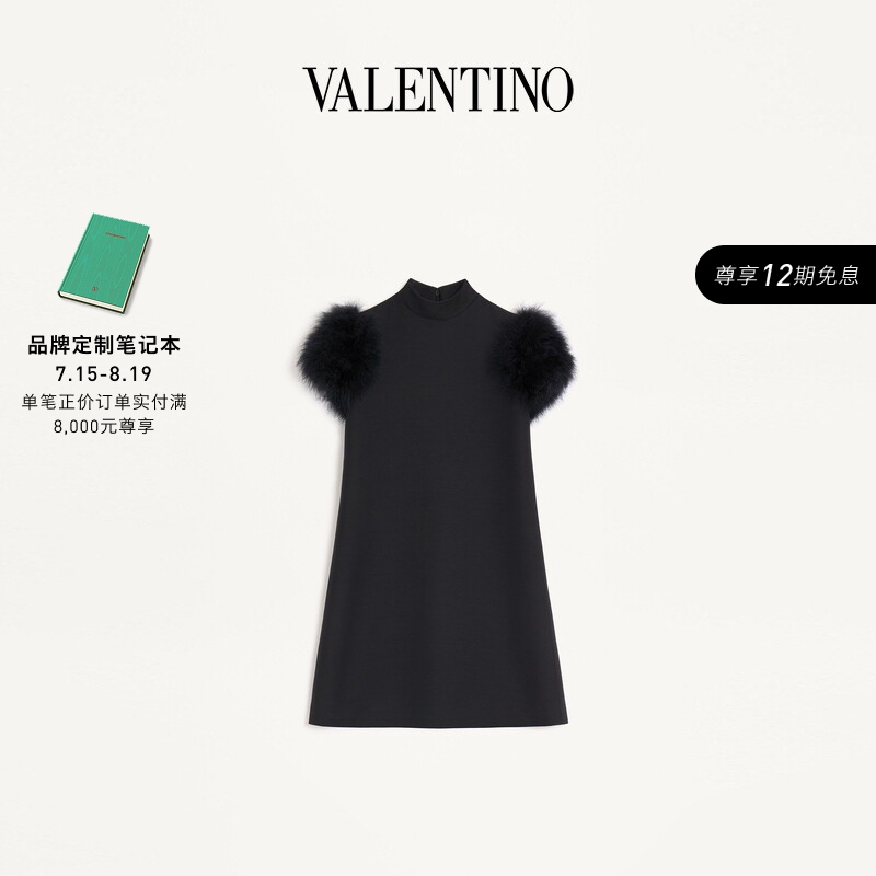 Valentino Women's Crepe Couture Short Dress [Gift]