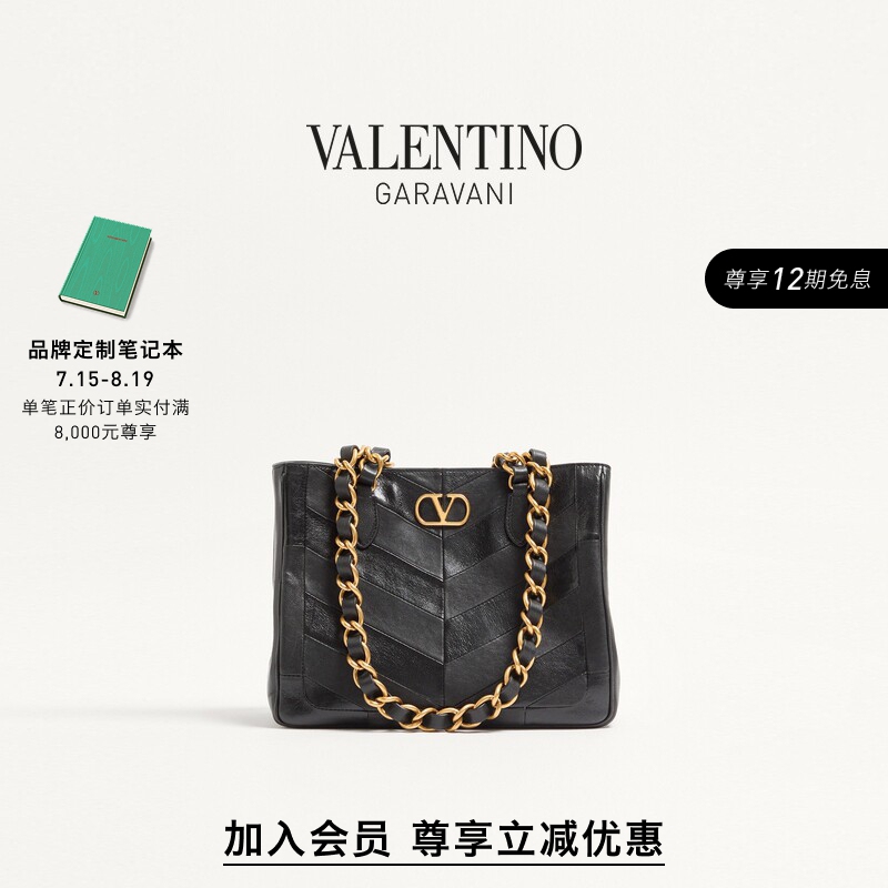 [Member Instant Discount] Valentino Women's Laseine Small Handbag [Gift]