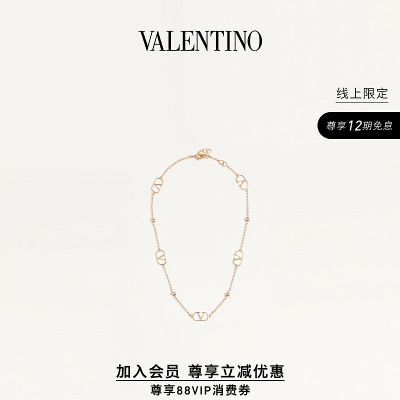 [Member Instant Discount][Online Exclusive] Valentino Women's Vlogo Signature Necklace