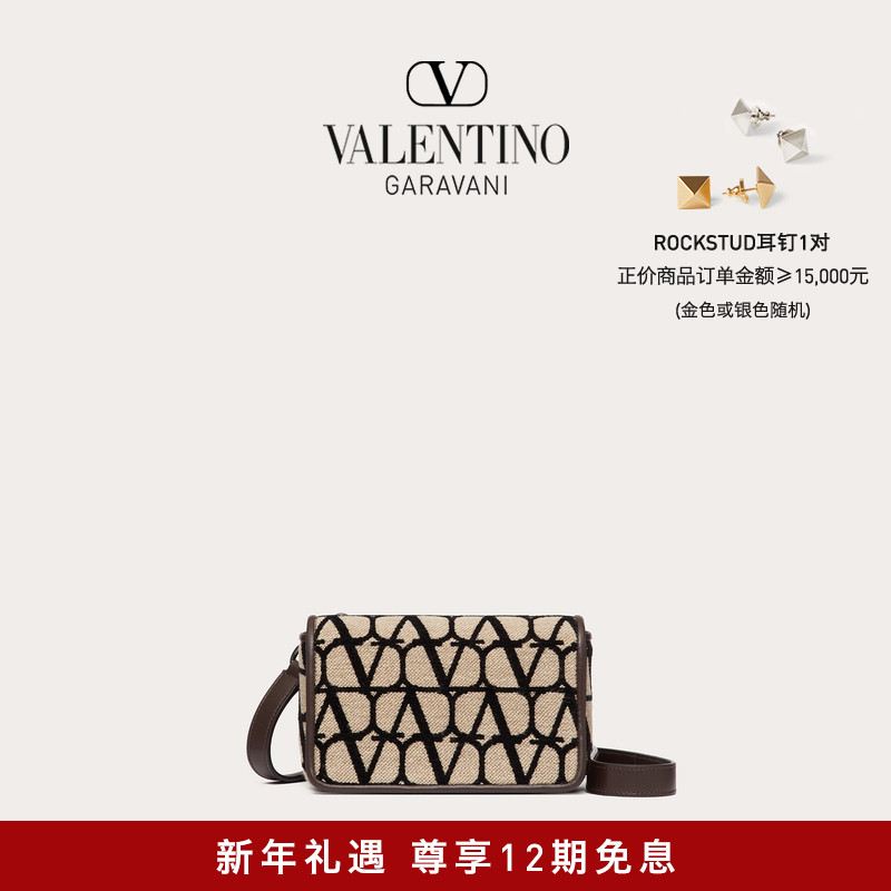 (Online Limited) Valentino VALENTINO men's V logo matching shoulder strap hand holding bag-Taobao